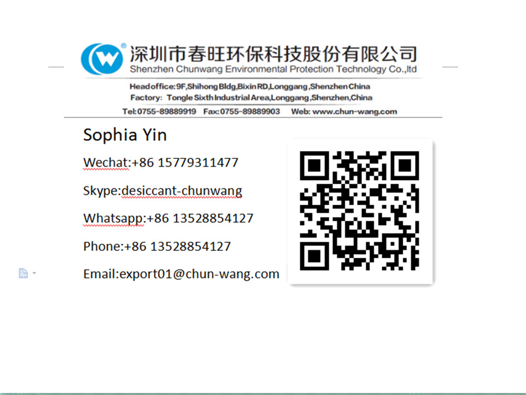 सोफिया बिजनेस कार्ड। जेपीजी Sophia business card.jpg